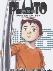 深海挑战